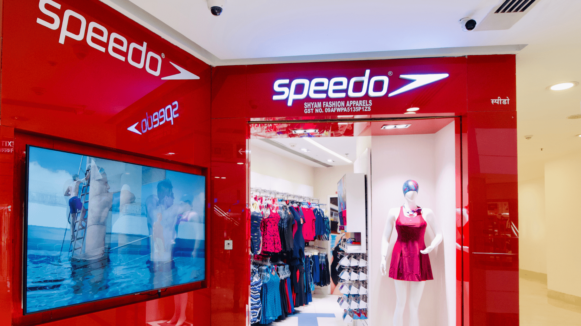 Speedo Exclusive Store